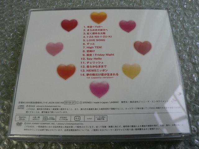 NEWS/AowtouchxՁyCD+DVDzɂoi  ^gObY 