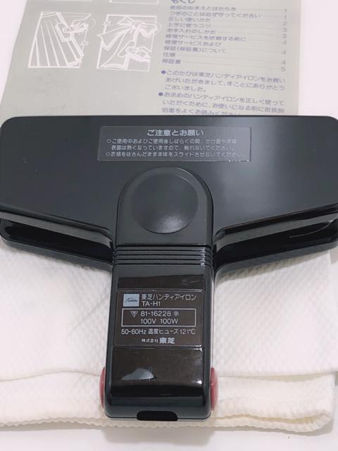 A209 gpi TOSHIBA  nfBAC@TA-H1 AC  Ɠd/AV 
