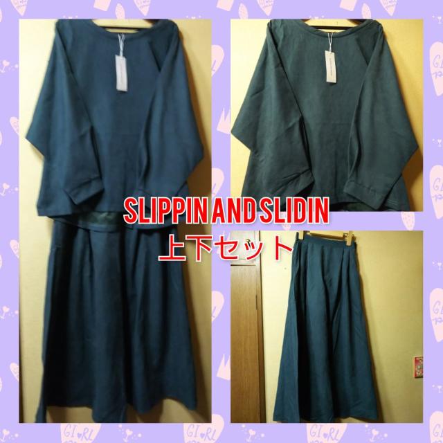 SLIPPIN AND SLIDIN★新品★上下セット/カーキ < 女性ファッション  SLIPPIN AND SLIDIN★新品★上下セット/カーキ  < 女性ファッションの