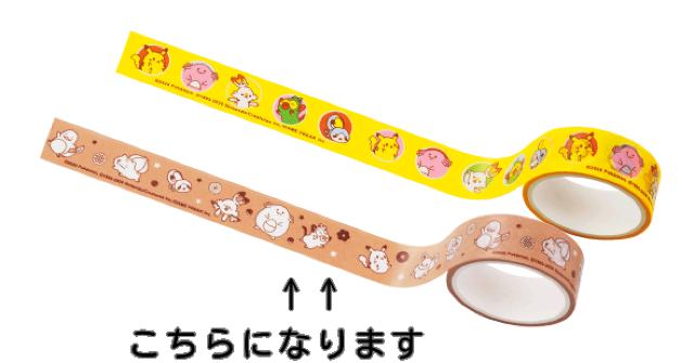 sNewt|PbgX^[()RɃAWE}XLO/t@e[v<J>y~X^[h[icz   zr[ 