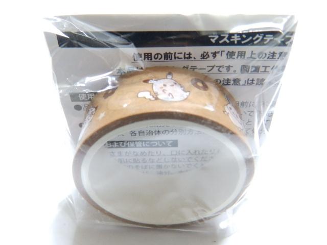 sNewt|PbgX^[()RɃAWE}XLO/t@e[v<J>y~X^[h[icz  zr[ 