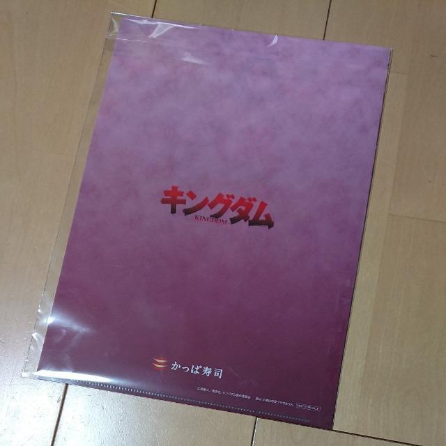 新品 キングダム 信 えい政 かっぱ寿司 クリアファイル < アニメ/コミック/キャラクター  新品 キングダム 信 えい政 かっぱ寿司 クリアファイル < アニメ/コミック/キャラクターの
