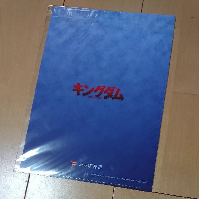 新品 キングダム 信 えい政 かっぱ寿司 クリアファイル < アニメ/コミック/キャラクター  新品 キングダム 信 えい政 かっぱ寿司 クリアファイル < アニメ/コミック/キャラクターの