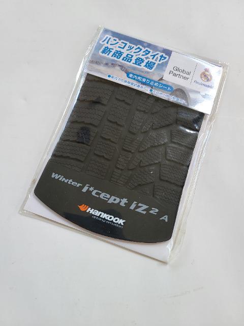  nRbN^C@ԓp~߃V[g@Hankook  /oCN