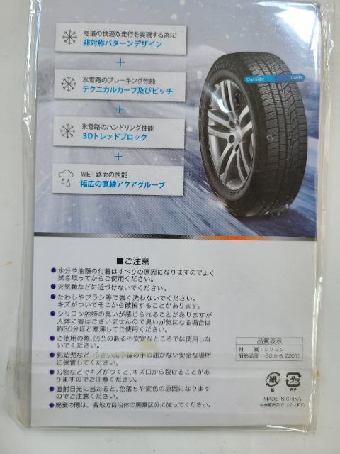  nRbN^C@ԓp~߃V[g@Hankook  /oCN