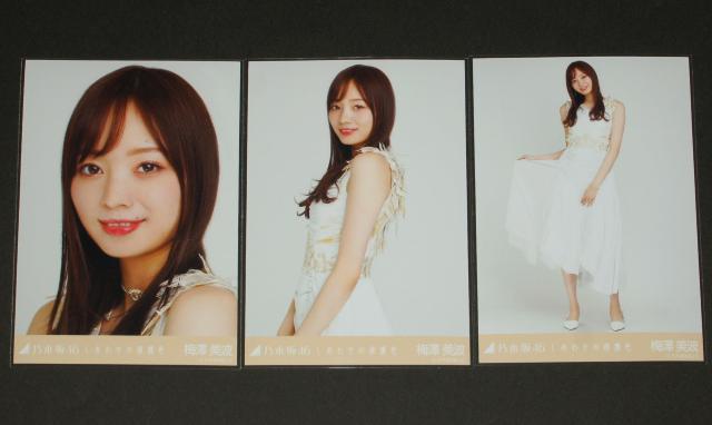 �T�؍�46�@�~�V���g�@���ʐ^�R���R���v�@�����킹�̕ی�F  �� �^�����g�O�b�Y�� 