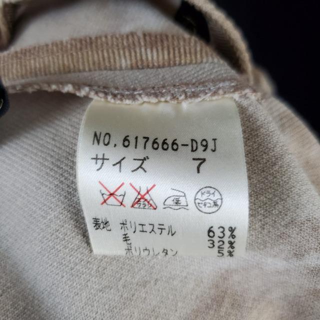 込み★高級ブランド伊太利屋★ピューマ柄ロングスカート★7号★ < ブランド 込み★高級ブランド伊太利屋★ピューマ柄ロングスカート★7号★ < ブランドの