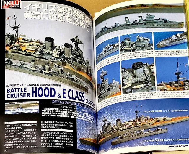 月刊 MODEL Art No.688 2005.9 陸上自衛隊の攻撃ヘリコプター < ホビー 月刊 MODEL Art No.688 2005.9 陸上自衛隊の攻撃ヘリコプター < ホビーの