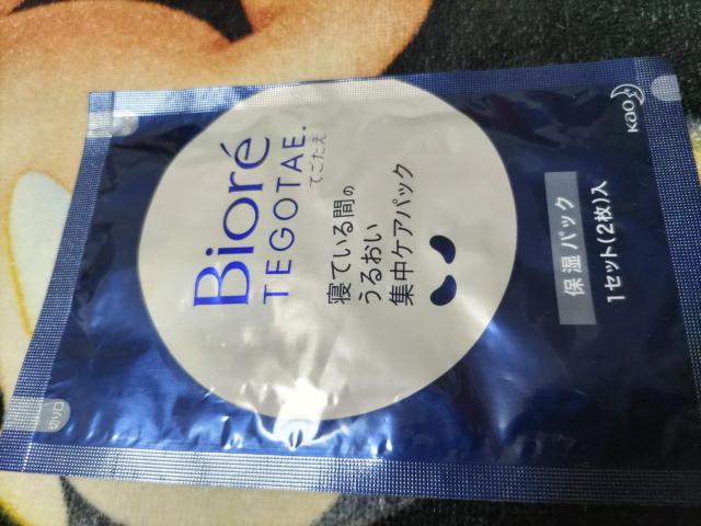 �r�I�����ێ��p�b�N���Ă��������Q������ 