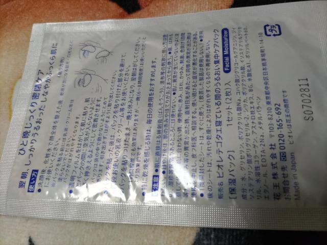 �r�I�����ێ��p�b�N���Ă��������Q������