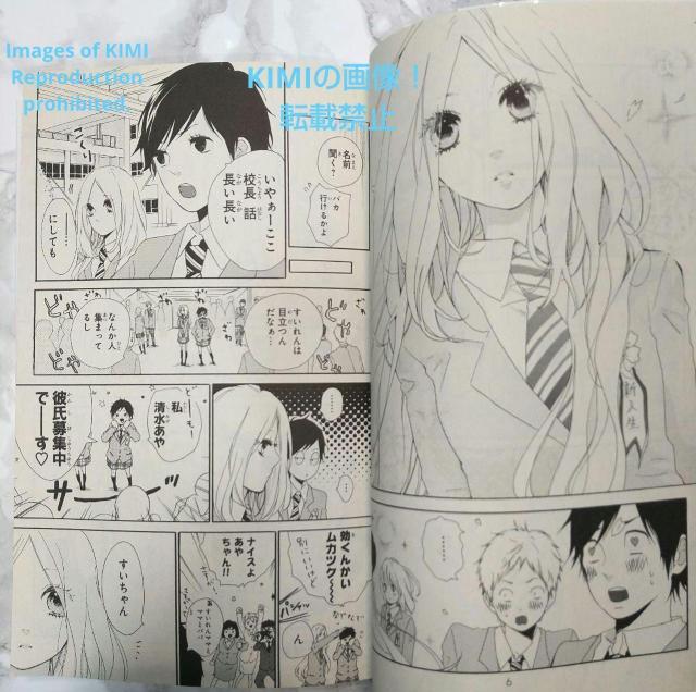 日々蝶々 コミック 1-12巻 全巻完結セット 単行本 マーガレットコミックス 森下 suu ひびちょうちょう もりした すう < アニメ/コミック/キャラクター  日々蝶々 コミック 1-12巻 全巻完結セット 単行本 マーガレットコミックス 森下 suu ひびちょうちょう もりした すう < アニメ/コミック/キャラクターの