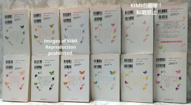 日々蝶々 コミック 1-12巻 全巻完結セット 単行本 マーガレットコミックス 森下 suu ひびちょうちょう もりした すう < アニメ/コミック/キャラクター  日々蝶々 コミック 1-12巻 全巻完結セット 単行本 マーガレットコミックス 森下 suu ひびちょうちょう もりした すう < アニメ/コミック/キャラクターの