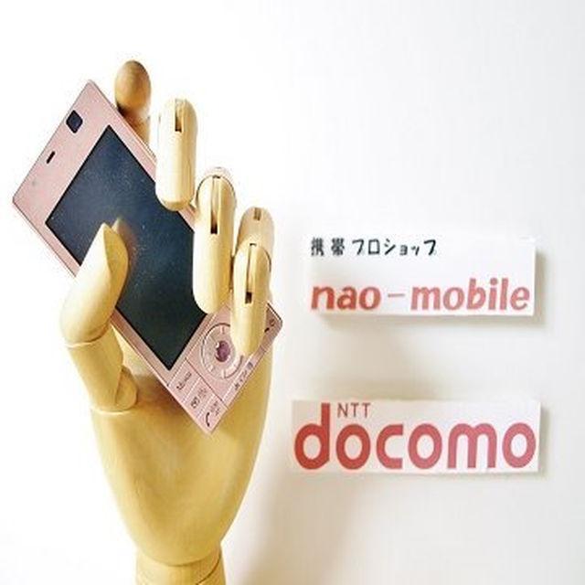 安心の初期不良10日保証付♪未使用品☆F-04C:ピンク:本体のみ < 家電/AV  安心の初期不良10日保証付♪未使用品☆F-04C:ピンク:本体のみ  < 家電/AVの