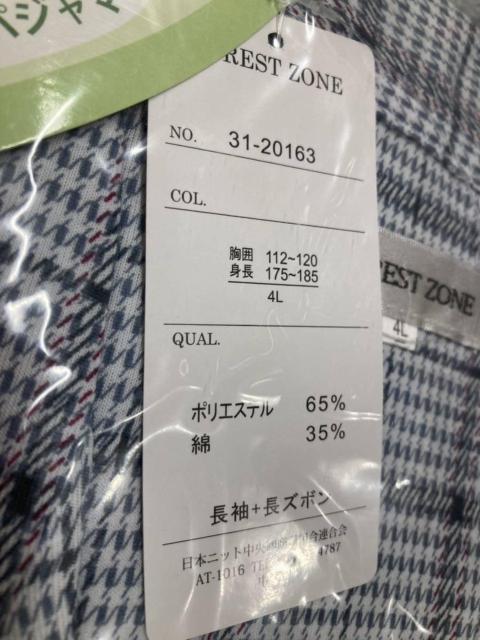 ITCYIyFOREST ZONEzTbƂGŉKȒSnIEYȍpW}(摜)Pg  jt@bV 