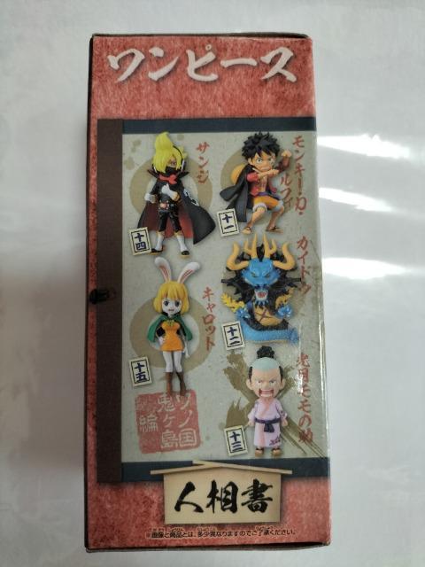ワンピース ワールドコレクタブルフィギュア 光月モモの助 未開封 < アニメ/コミック/キャラクター  ワンピース ワールドコレクタブルフィギュア 光月モモの助 未開封 < アニメ/コミック/キャラクターの