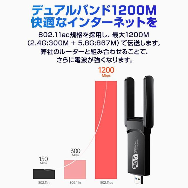 LANq@ USB3.0 Ot LANA_v^[ lan[q1200Mbps Q[~O WiFi5 p@ fAoh  PC{/Ӌ@ 