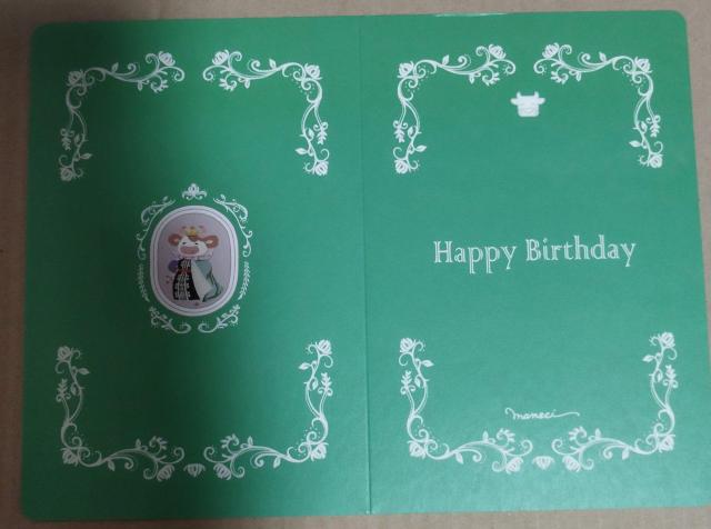 肉の万世 モーブー倶楽部 バースデーカード 非売品 < ホビー  肉の万世 モーブー倶楽部 バースデーカード 非売品 < ホビーの