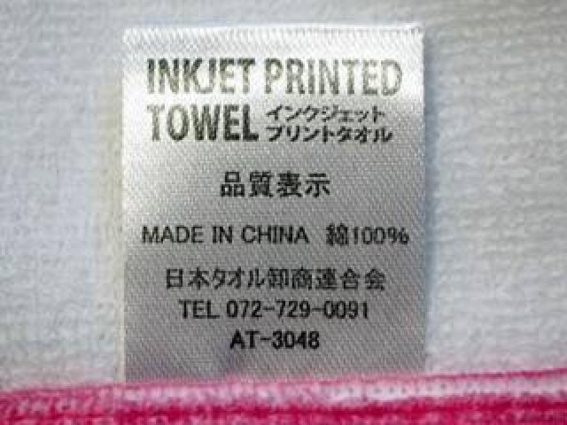 イボミ引退オフィシャルグッズ5点セット < タレントグッズ  イボミ引退オフィシャルグッズ5点セット < タレントグッズの