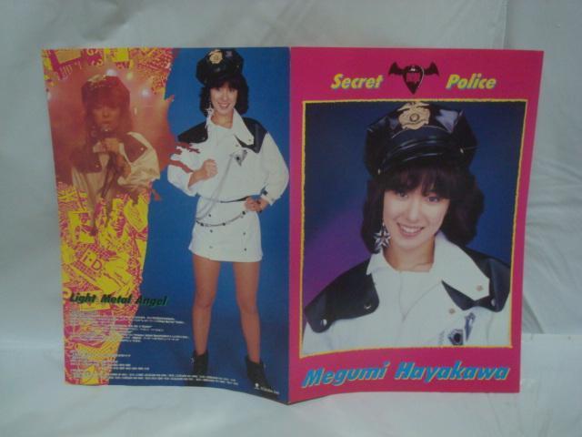 yx{ՑѕtLPz閧x@iSECRET POLICEj / ߂݁@{FO R{i(BOWWOW) gOVQ  CD/DVD/rfI 