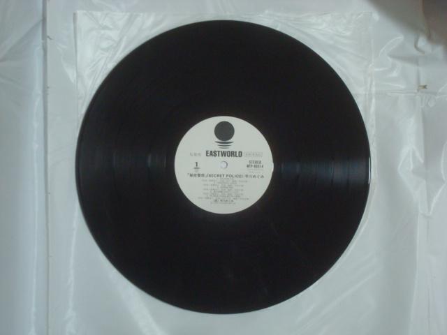 yx{ՑѕtLPz閧x@iSECRET POLICEj / ߂݁@{FO R{i(BOWWOW) gOVQ  CD/DVD/rfI 