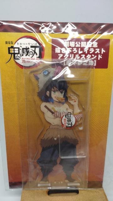 Sł̐nJ@{ɔV@ANX^h@ŋSł̐nԕҁ@ANX^   Aj/R~bN/LN^[ 