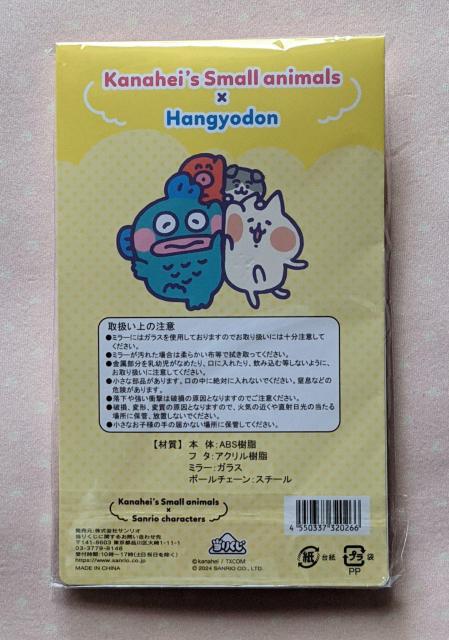 JiwC̏~TILN^[Y肭  XCh~[(CG[)nMh  Aj/R~bN/LN^[ 