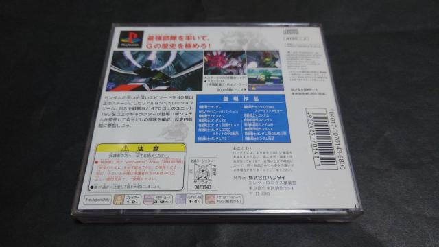 PS SDK_ W[WFl[V / GWFl[V GUNDAM  Q[{/\tg 