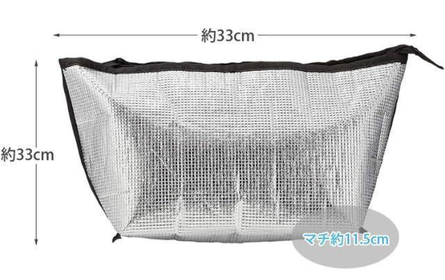 スケーター《ミズノ》洗える保冷インナー付きランチバッグ1個1760円 < インテリア/ライフ  スケーター《ミズノ》洗える保冷インナー付きランチバッグ1個1760円 < インテリア/ライフの