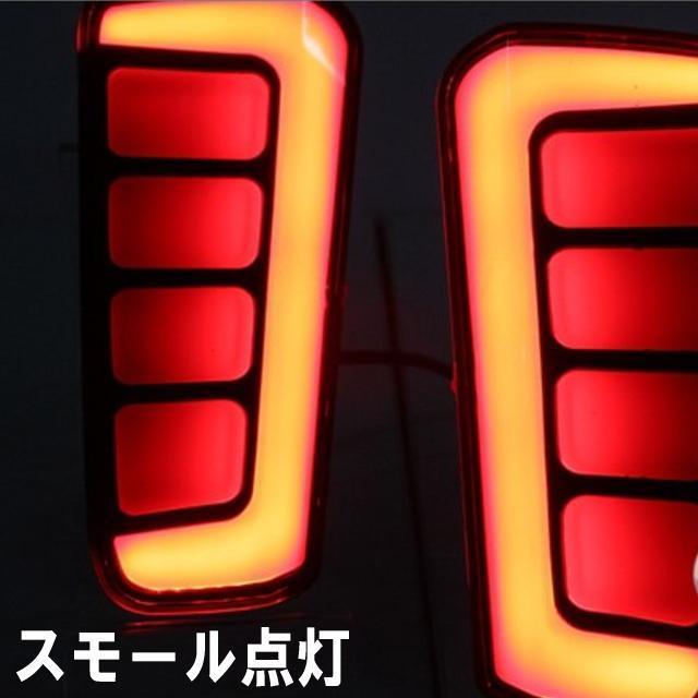 30アルファード 30ヴェルファイア専用設計 LEDリフレクター ブレーキ連動 スモール連動 ファイバーライトで綺麗な発光 < 自動車/バイク 30アルファード 30ヴェルファイア専用設計 LEDリフレクター ブレーキ連動 スモール連動 ファイバーライトで綺麗な発光 < 自動車/バイク