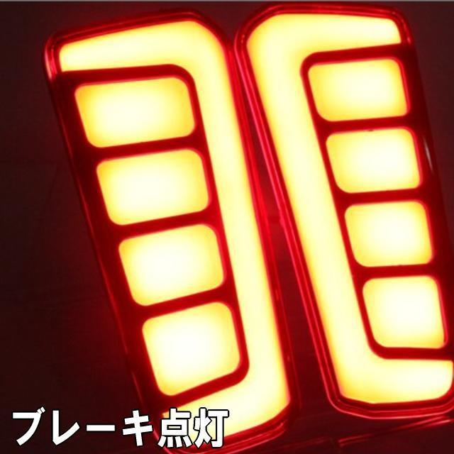 30アルファード 30ヴェルファイア専用設計 LEDリフレクター ブレーキ連動 スモール連動 ファイバーライトで綺麗な発光 < 自動車/バイク 30アルファード 30ヴェルファイア専用設計 LEDリフレクター ブレーキ連動 スモール連動 ファイバーライトで綺麗な発光 < 自動車/バイク