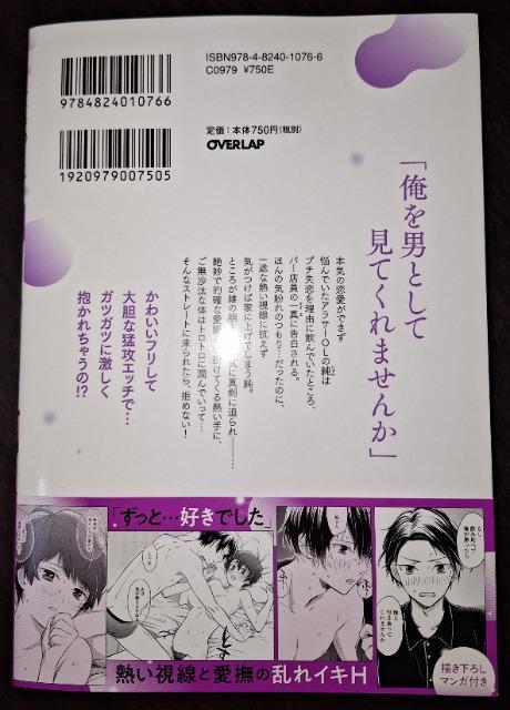 uptFVA߂Ⴍɕ܂`PjqƂȂ蓯An߂܂`