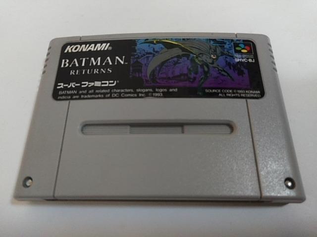 SFC/【5本迄送料180円!!】バットマン≪匿名らくらく定額便≫【ソフトのみ】★メンテ済み★↓ご落札価格↓ < ゲーム本体/ソフト  SFC/【5本迄送料180円!!】バットマン≪匿名らくらく定額便≫【ソフトのみ】★メンテ済み★↓ご落札価格↓  < ゲーム本体/ソフトの