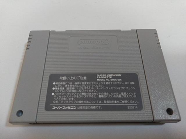 SFC/【5本迄送料180円!!】バットマン≪匿名らくらく定額便≫【ソフトのみ】★メンテ済み★↓ご落札価格↓ < ゲーム本体/ソフト  SFC/【5本迄送料180円!!】バットマン≪匿名らくらく定額便≫【ソフトのみ】★メンテ済み★↓ご落札価格↓ < ゲーム本体/ソフトの