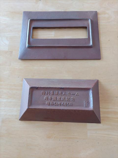 ※未使用※南部鉄器「灰皿」 < ホビー  ※未使用※南部鉄器「灰皿」 < ホビーの