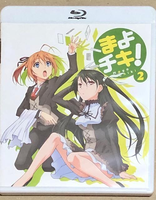 まよチキ!(2) Blu-ray < CD/DVD/ビデオ まよチキ!(2) Blu-ray < CD/DVD/ビデオの