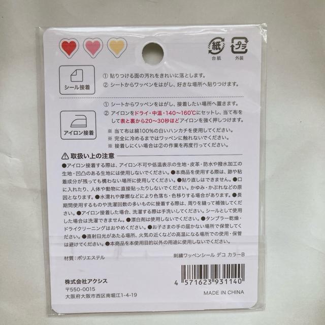 I^ fR[V hJ by V[ ACڒ nhCh sN N2m  ybg/|/| 