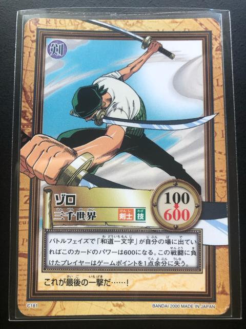 QOOOo_Cs[XCARDDASS HYPER BATTLEOh{bNX 2/b-PWPE]mO琢En   Aj/R~bN/LN^[ 