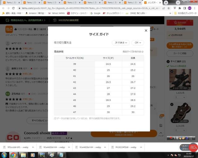 Xi2190~YI[vT_AobNXgbvAϋvQAK ubN@27.0  jt@bV 