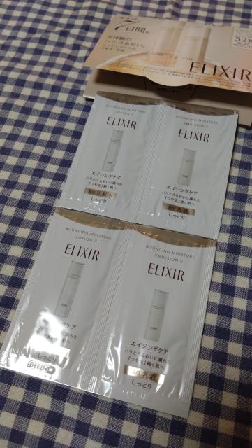 エリクシール☆ELIXIR☆リフトモイストエマルジョンSPII☆化粧水☆乳液☆ < ヘルス/ビューティー  エリクシール☆ELIXIR☆リフトモイストエマルジョンSPII☆化粧水☆乳液☆ < ヘルス/ビューティーの