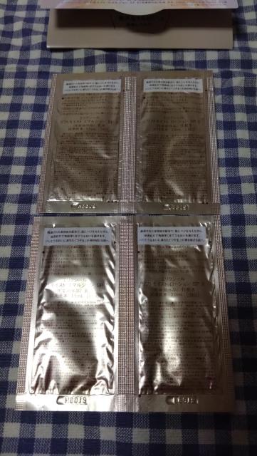 エリクシール☆ELIXIR☆リフトモイストエマルジョンSPII☆化粧水☆乳液☆ < ヘルス/ビューティー  エリクシール☆ELIXIR☆リフトモイストエマルジョンSPII☆化粧水☆乳液☆ < ヘルス/ビューティーの