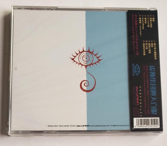 J@uxyVYvTEhgbN  CD/DVD/rfI 