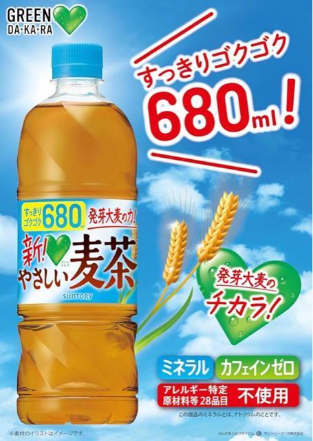 Tg[ O[_J ₳ 680ml 1 24{  O/hN 