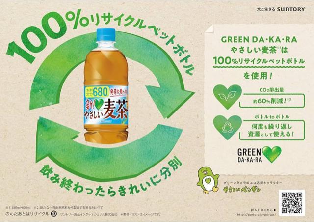 Tg[ O[_J ₳ 680ml 1 24{  O/hN 