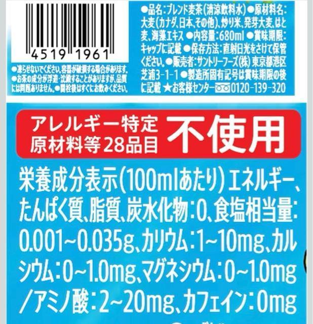 Tg[ O[_J ₳ 680ml 1 24{  O/hN 