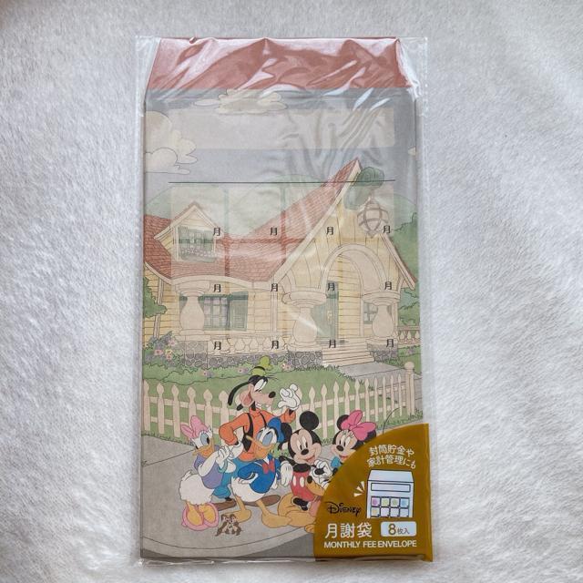 新品 月謝袋 ディズニー ミッキー フレンズ 8枚 封筒 貯金 節約封筒 整理用 N2m < アニメ/コミック/キャラクター  新品 月謝袋 ディズニー ミッキー フレンズ 8枚 封筒 貯金 節約封筒 整理用 N2m  < アニメ/コミック/キャラクターの