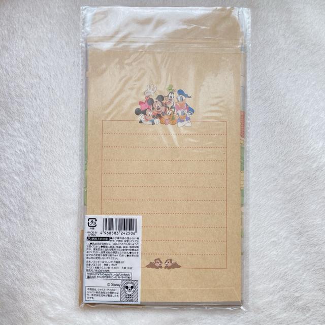 新品 月謝袋 ディズニー ミッキー フレンズ 8枚 封筒 貯金 節約封筒 整理用 N2m < アニメ/コミック/キャラクター  新品 月謝袋 ディズニー ミッキー フレンズ 8枚 封筒 貯金 節約封筒 整理用 N2m < アニメ/コミック/キャラクターの