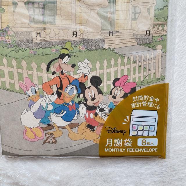 新品 月謝袋 ディズニー ミッキー フレンズ 8枚 封筒 貯金 節約封筒 整理用 N2m < アニメ/コミック/キャラクター  新品 月謝袋 ディズニー ミッキー フレンズ 8枚 封筒 貯金 節約封筒 整理用 N2m < アニメ/コミック/キャラクターの