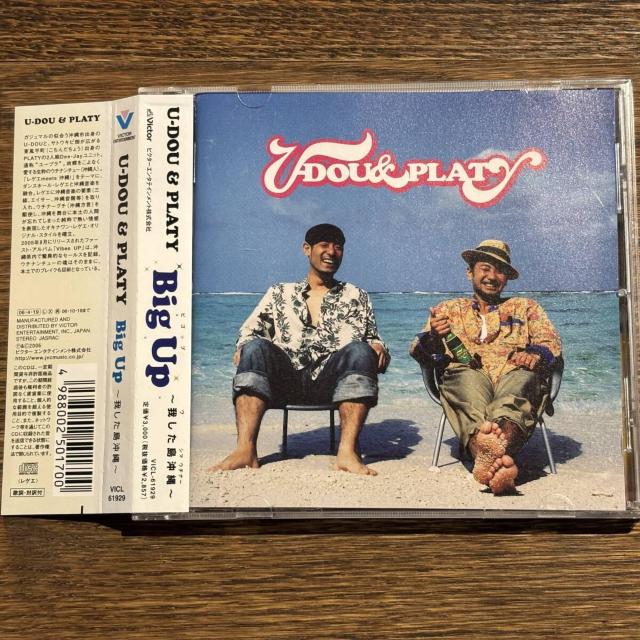yU-DOU & PLATYzBig Up ~䂵~   CD/DVD/rfI 