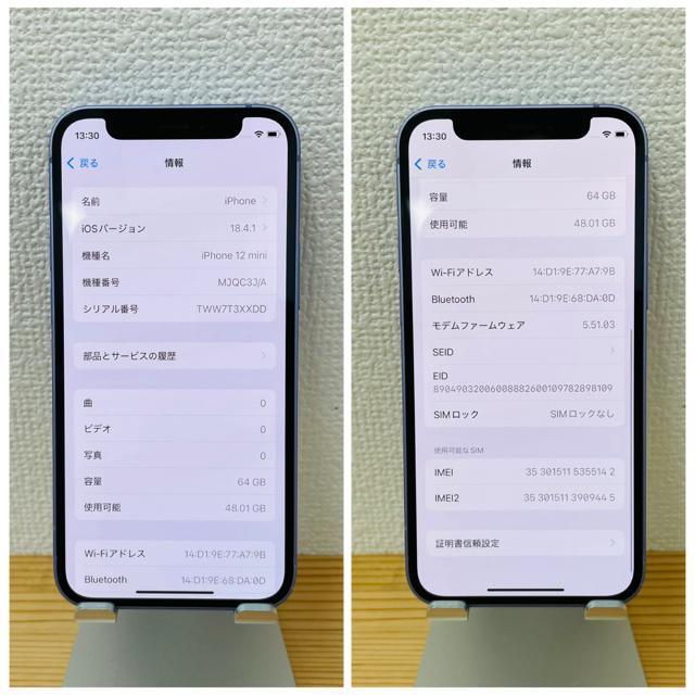 C 100% iPhone 12 mini 64 GB SIMt[ {