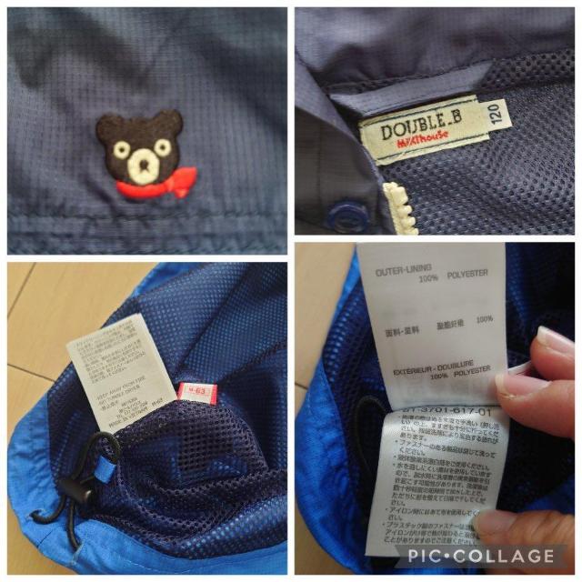 mikihouse DOUBLE.B EBhu[J[ 120cm  uh 